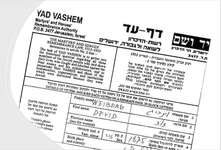 YAD VASHEM