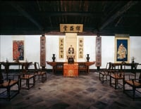 Wu family reception hall