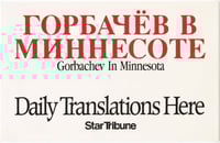 Star Tribune promotional poster