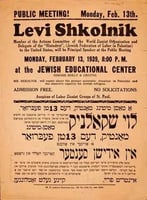Poster advertising an event featuring Levi Shkolnik at the Jewish Educational Center in St. Paul. The poster announces that Shkolnik will speak at a public meeting to be held on February 13, 1939.