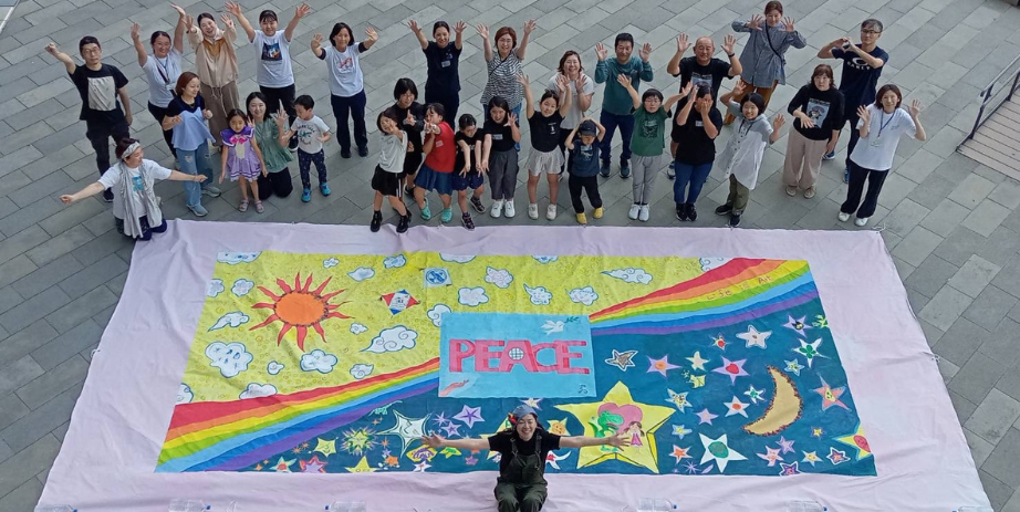 Event Featured Image