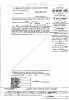 Arthur Mattson.  Case File No. 5690.  June-August 1920.--Gov't  Record(s)--Indictment Record (gif)